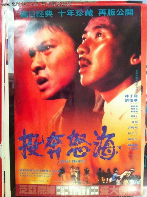山陽学園大学商业管理文凭证书