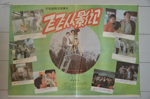 山东自考本学位证申请条件
